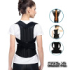 Корсет для коррекции фигуры Support Belt For Back Pain XL Корректор спины ортопедический