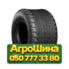 19/45R17 Malhotra MAW-977 150/155A6/A8 PR14 Сельхоз шина