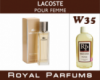 Духи на разлив Royal Parfums 200 мл Lacoste «pour Femme» (Лакосте пур Фем)