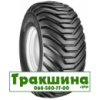 800/45 R26.5 BKT FLOTATION 648 Сільгосп шина