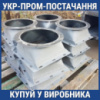 Патрубок переходной СП d=300х400