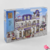 Конструктор замок Гранд Готель (180076), у наборі 1668 деталей.