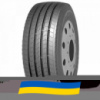205/75 R17.5 Jinyu JF568 124/122M Рулевая шина