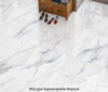 Плитка 60*120 під мармур - Azure Iceberg 1200*600 mm - поповнення шоу рума «Керамо Маркет»