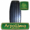 Грузовая шина HunterRoad H612 295/80 R22.5 152/149L