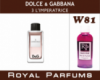 Духи Royal Parfums (рояль парфумс) 100 мл Dolce & Gabbana «3 L'imperatrice» (Дольче Габбана 3 Императрица)