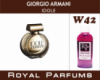Духи на разлив Royal Parfums 200 мл Giorgio Armani «Idole» (Армани Идол)