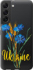 Чехол на Samsung Galaxy S22 Ukraine v2 5445u-2494