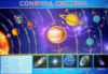 Плакат. Сонячна система. (680х470 мм.) (СП)