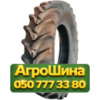 18.4R34 RPL SULTAN 151A8 PR12 Сельхоз шина