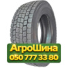 315/60R22.5 Atlander Lander Drive ATL66 152/148L PR20 Ведущая грузовая шина