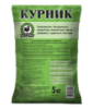 Органічне добриво Курник 5 кг