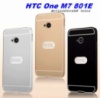 Чехол HTC One M7 801E 801S 801N