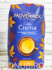 Кава зернова Movenpick Crema 500г.