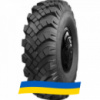 14 R20 Омск ОИ-25 145G Универсальная шина