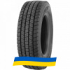 245/70 R17.5 Samson GR-D2 136/134M Ведущая шина