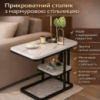 Інтер'єрний журнальний столик DASH-5496 з мармуровою стільницею, 50×30×58 см, з нижньою полицею, чорний металевий каркас Інтер'єрний журнальний столик DASH-5496 з мармуровою стільницею, 50×30×58 см, з нижньою полицею, чорний металевий каркас