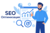 SEO оптимизация сайта
