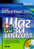 Microsoft Office Visio 2007.Русская версия (+CD)