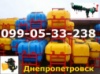 Продажа ОП 600,ОП-800 Опрыскиватель ПОЛЬ распылитель