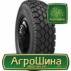 Грузовая шина АШК Forward Traction И-Н142Б 9.00 R20 136/133J PR12