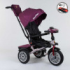 Велосипед 3-х колёсный 9288 В - 6945 Best Trike (1) ПОВОРОТНОЕ СИДЕНЬЕ, СКЛАДНОЙ РУЛЬ, РУССКОЕ ОЗВУЧИВАНИЕ, НАДУВНЫЕ КОЛЕСА, ПУЛЬТ ВКЛ. СВЕТА И ЗВУКА