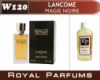 Духи на разлив Royal Parfums 100 мл Lancome «Magie Noire» (Ланком Магик Нуар)