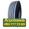 385/65R22.5 Stormer S126 160L PR20 Рулевая грузовая шина