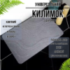 Коврик из диатомита для душа и ванной комнаты,кухни, прихожей, каменный,универсальный тёмно-серый цвет