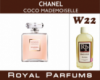Духи на разлив Royal Parfums 100 мл Chanel «Coco Mademoiselle» (Шанель Коко Мадмуазель)