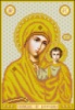 Схема для вышивки Казанская икона Божией матери (Венчальная пара в золоте)