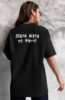 Жіноча футболка з дтф чорна -  - 61-121