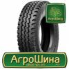 Грузовая шина Valleystone VR668 8.25 R20 136/134L PR14