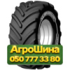 800/65R32 Michelin Cerexbib 2 CFO+ 181A8 Сельхоз шина