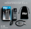 Компрессор автомобильный Vitol 3 в 1 Повербанк, Фонарь 7.4V 29.6wh 8000mAh