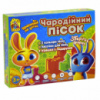 Гр Кинетический песок 7321 «Чародійний пісок» (8) 1кг песка, 2 цвета, 4 пасочки + игрушка «FUN GAME»