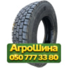 205/75R17.5 Triangle TTR-D12 126/124M Ведущая грузовая шина