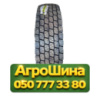 315/80R22.5 Haida HD159 157/154L PR20 Ведущая грузовая шина
