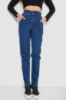 Джинси жіночі MOM, колір синій, 244R3280