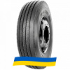 275/70 R22.5 Hifly HAL535 152/148J Универсальная шина