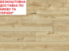 Ламінат вологостійкий CLASSEN Charm 4V WR Дуб Ліндау 56686 АКЦІЯ! Безкоштовна доставка*