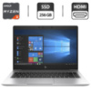 Ультрабук HP EliteBook 745 G6 / 14« (1920x1080) IPS / AMD Ryzen 3 3300U (4 ядра по 2.1 - 3.5 GHz) / 8 GB DDR4 / 256 GB SSD / AMD Radeon R6 Graphics