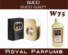 Духи на разлив Royal Parfums 100 мл Gucci «Gucci Guilty» (Гуччи Гилти)