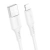 Кабель заряджання та синхронізації Borofone BX47 Coolway USB to Lightning (1m) Білий - купити в SmartEra.ua