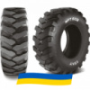 405/70 R20 Ceat MPT 602 148D Индустриальная шина