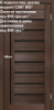 Двері міжкімнатні DOORS Smart С067 BG Дуб бордо (ПВХ), 900x2000 мм