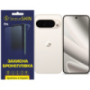Поліуретанова плівка StatusSKIN Pro на екран Google Pixel 10 Pro XL Глянцева