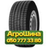 235/65R16 Radburg (наварка) Premium VZE1-190  Ведущая грузовая шина