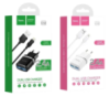 СЗУ адаптер 220V HOCO C12 2USB Smart + кабель iPhone 2.4A