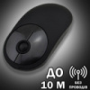 Мышь беспроводная Wireless Mouse 150 Черная для компьютера мышка для компьютера ноутбука ПК. JR-226 Цвет: черный